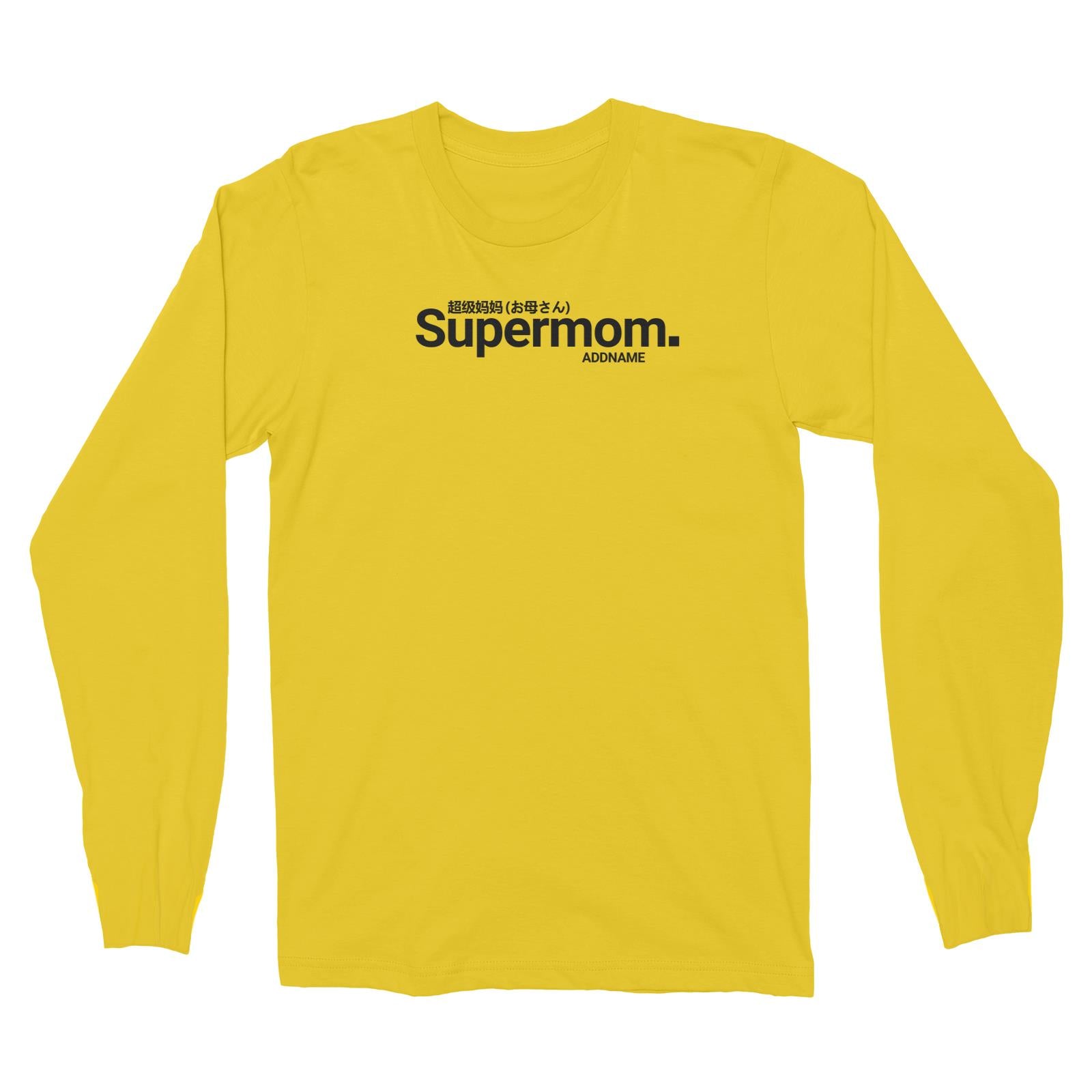 Streetwear Supermom Addname T-Shirt