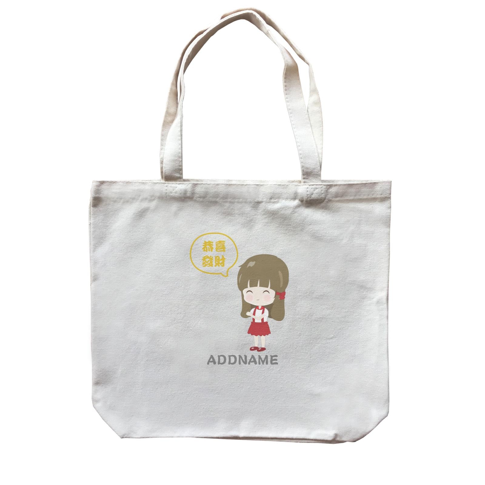 Chinese New Year Family Gong Xi Fai Cai Girl Addname Canvas Bag