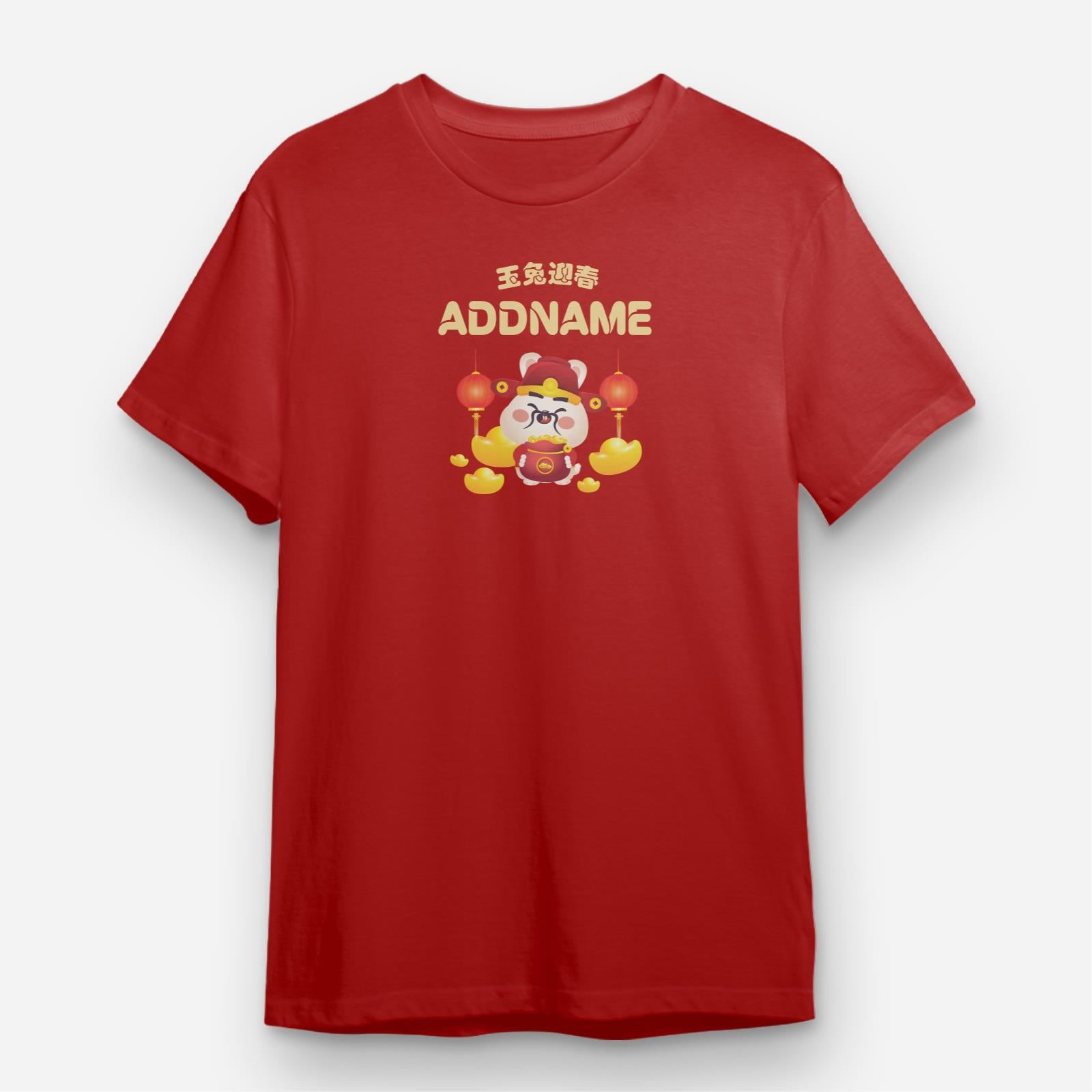 Cny Rabbit Family - Daddy Rabbit Unisex Tee Shirt with English Personalization