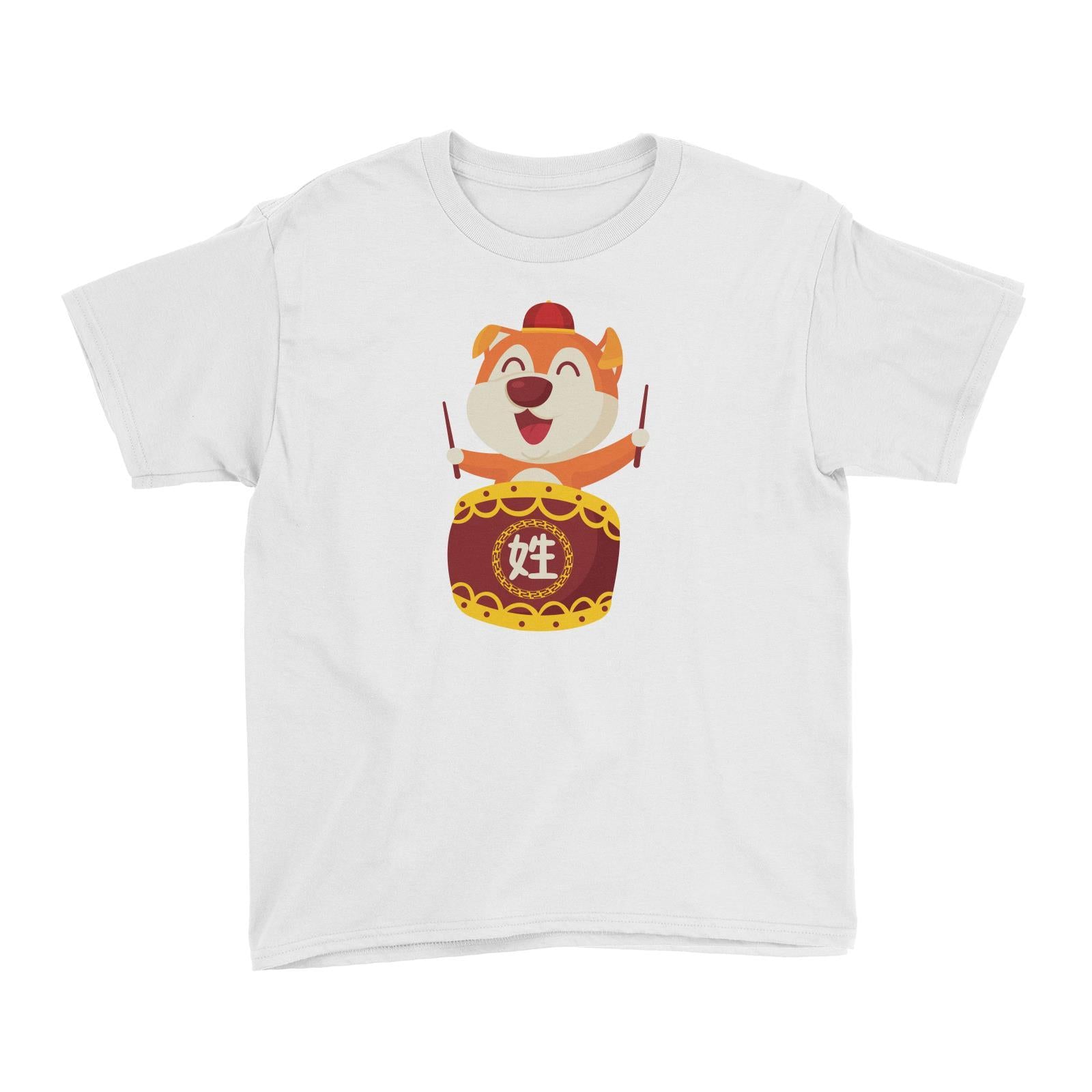 Chinese New Year Surname Cute Dog Playing Drum Kid's T-Shirt  Personalizable Designs