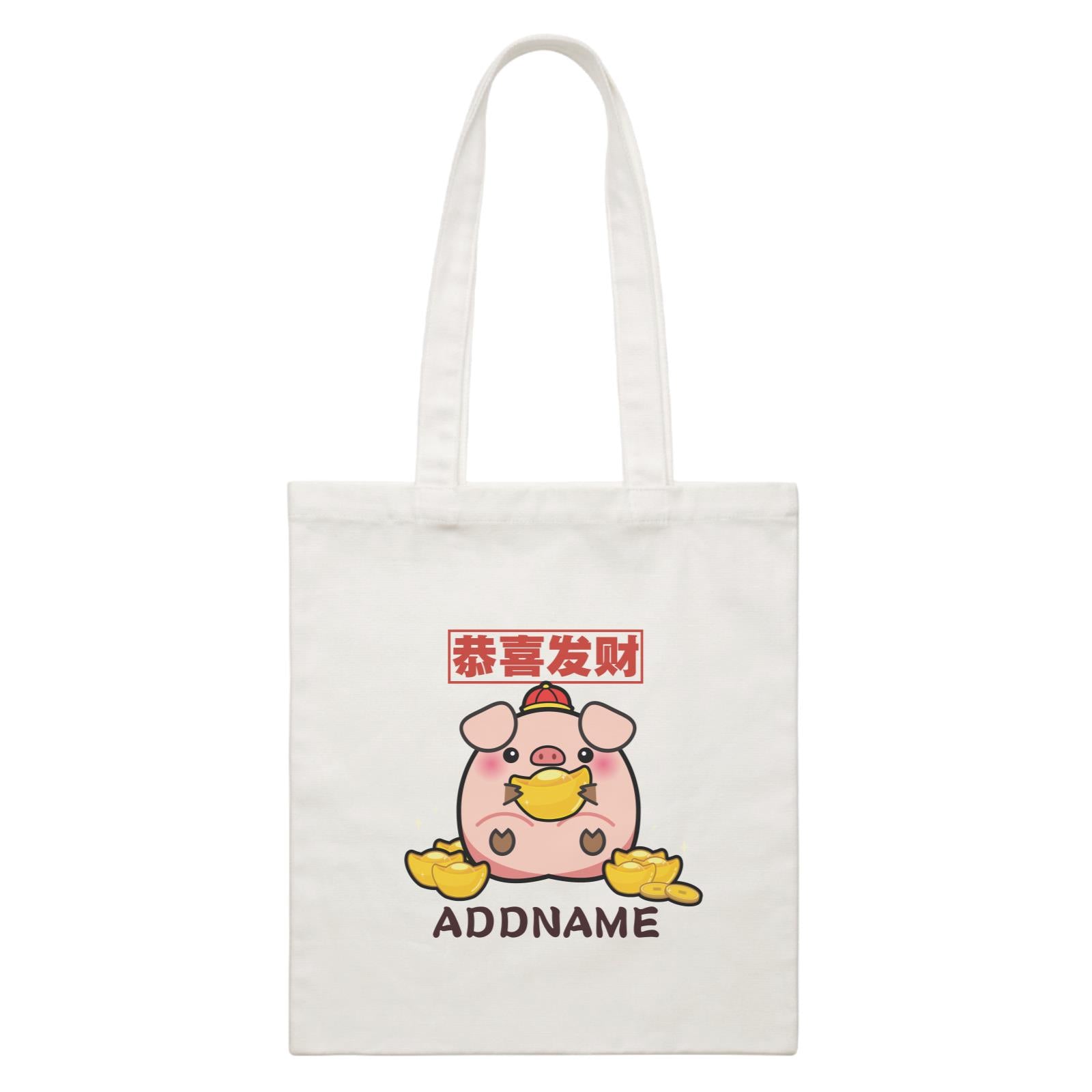 Ultra Cute Zodiac Series Pig Accessories White Canvas Bag