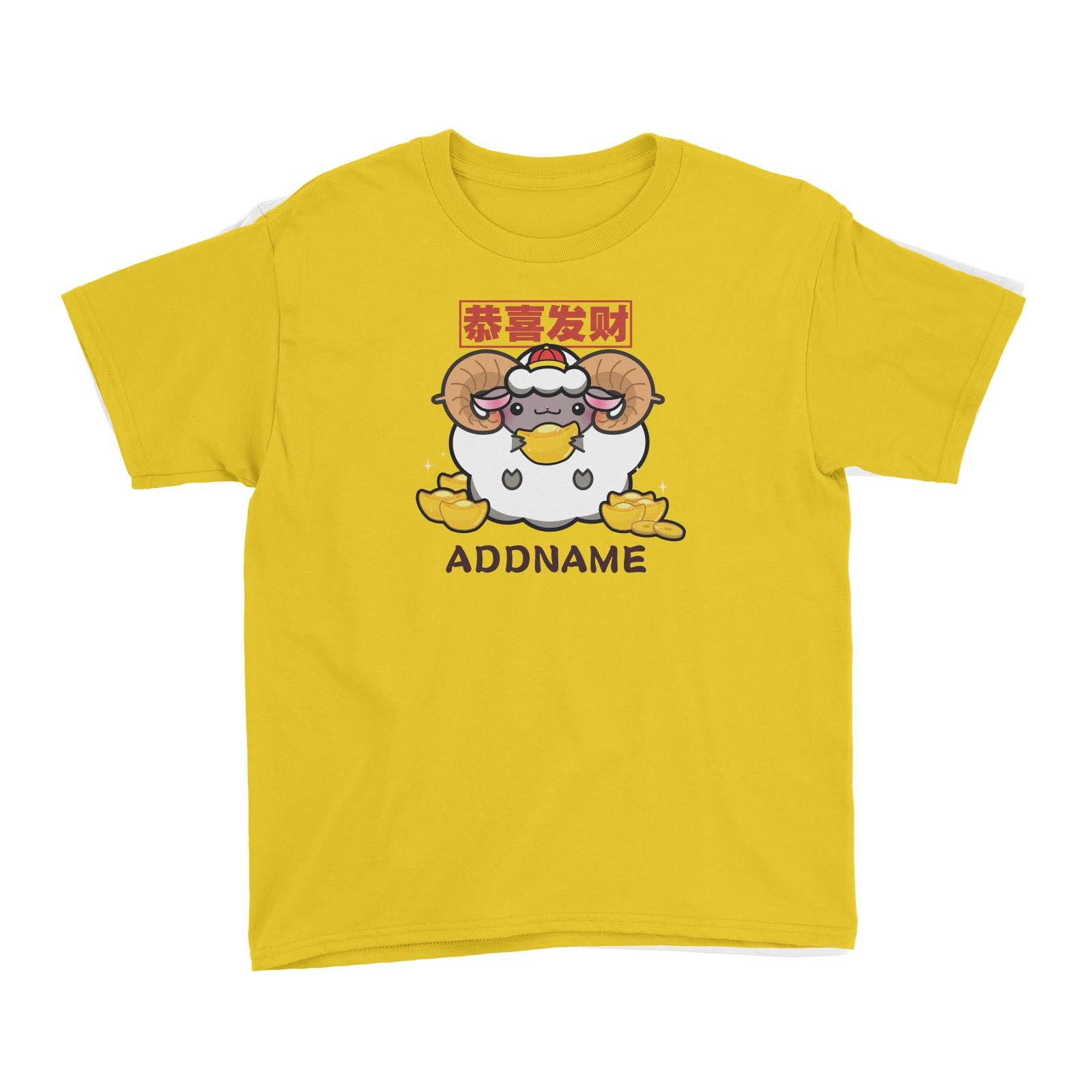 Ultra Cute Zodiac Series Sheep Kid's T-Shirt