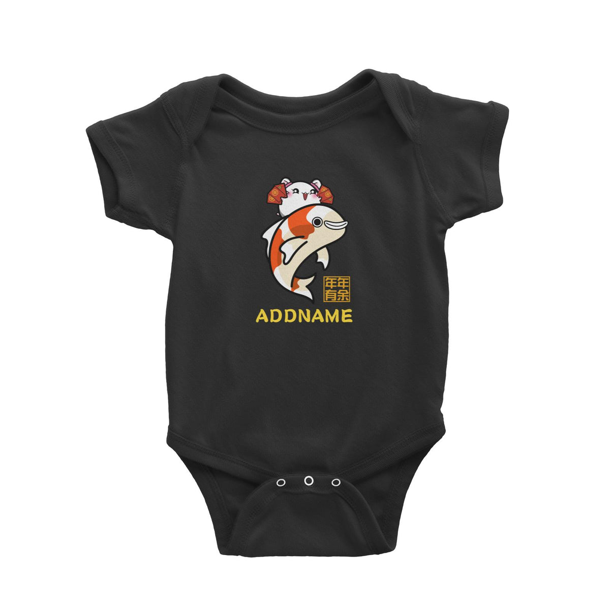 Prosperous Mouse Series Joy Ride Surplus Year After Year Baby Romper