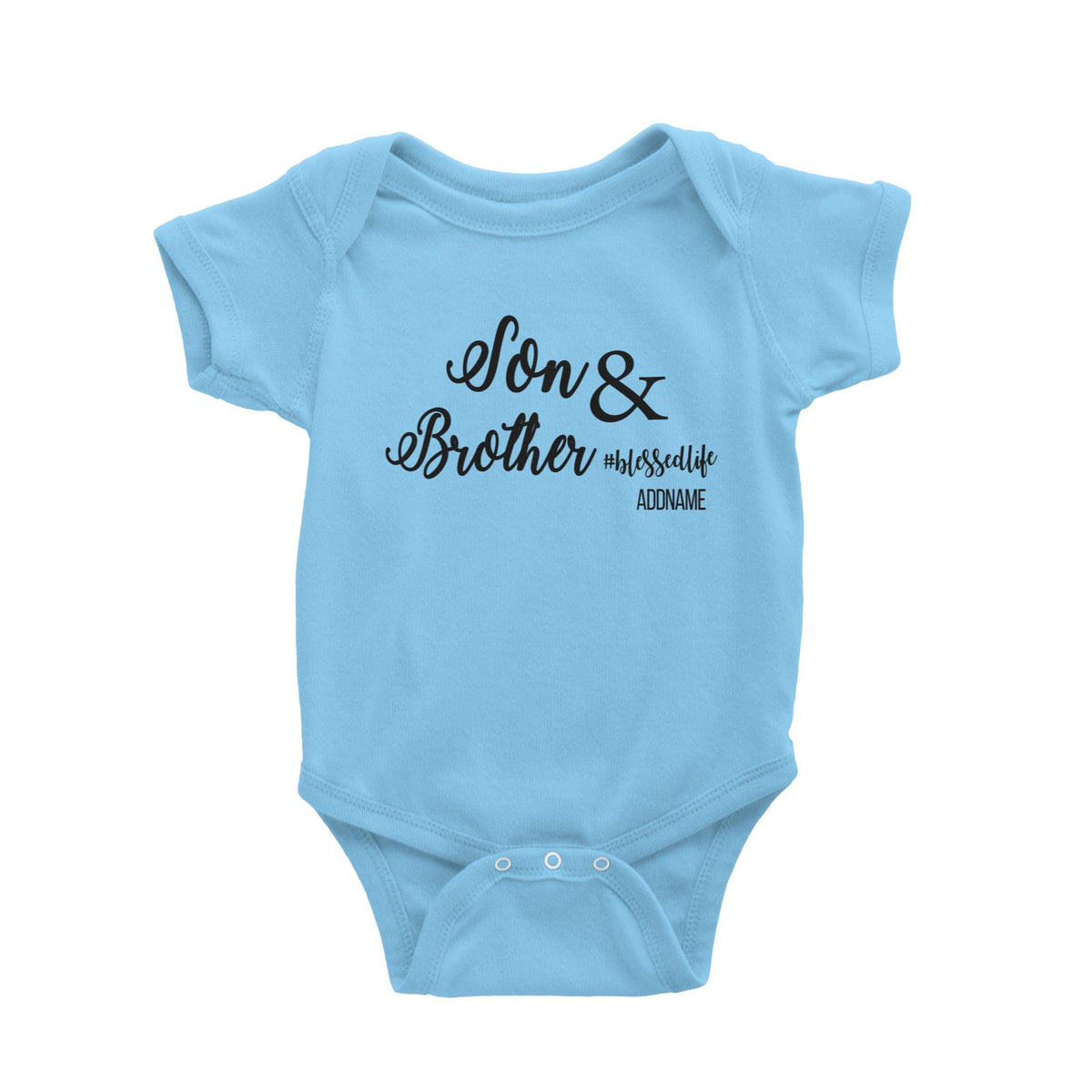 Son &amp; Brother Baby Romper