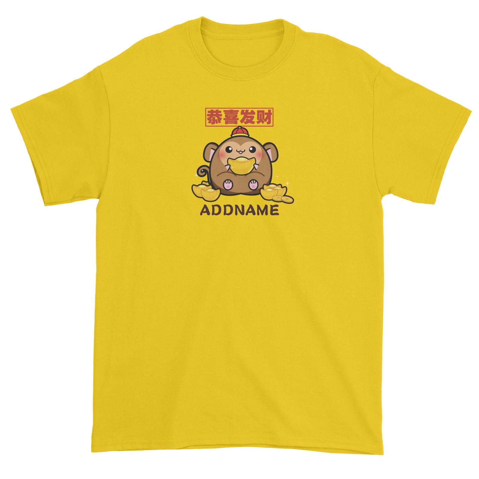 Ultra Cute Zodiac Series Monkey Unisex T-Shirt