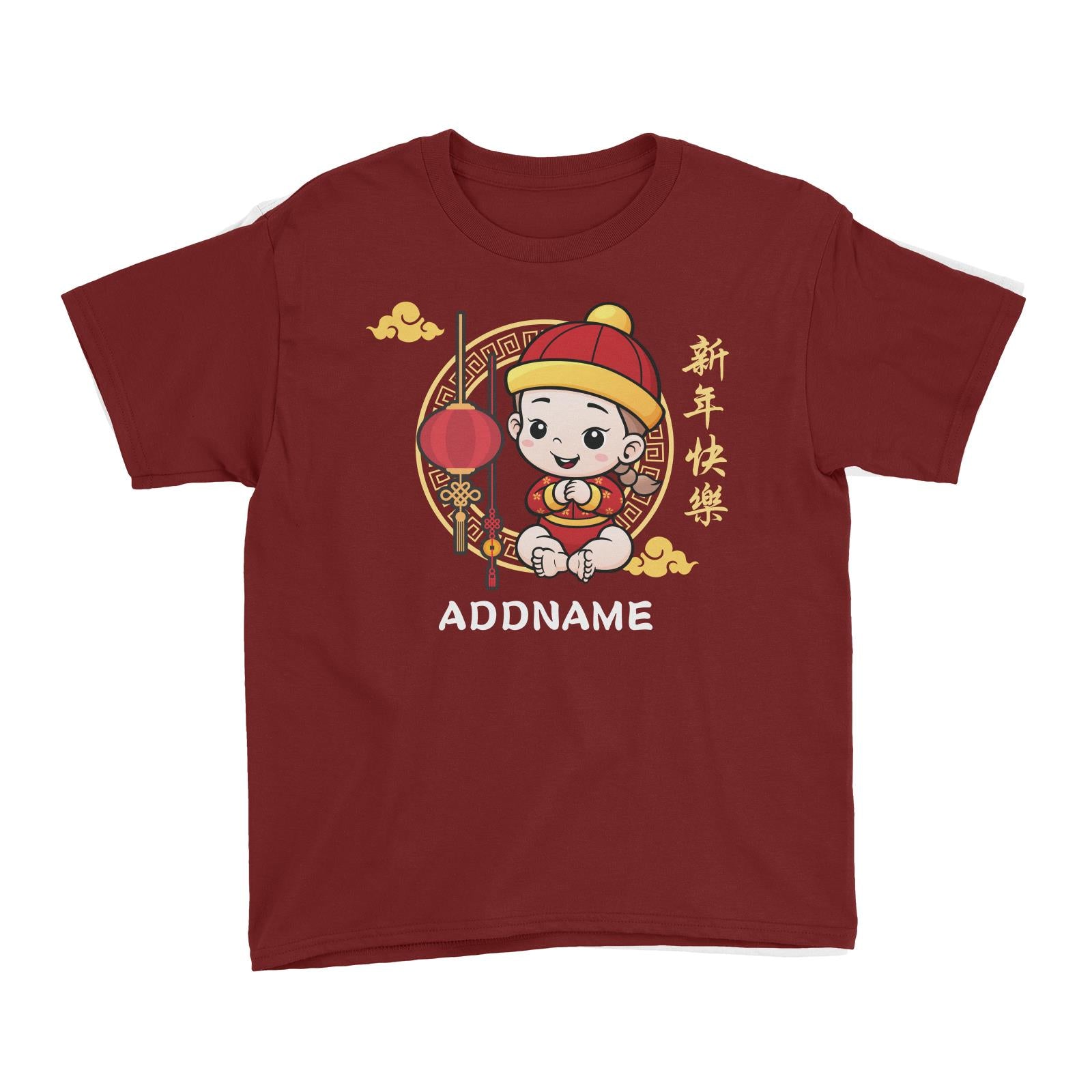 Chinese New Year Fancy Baby Boy with Lantern Kid's T-Shirt