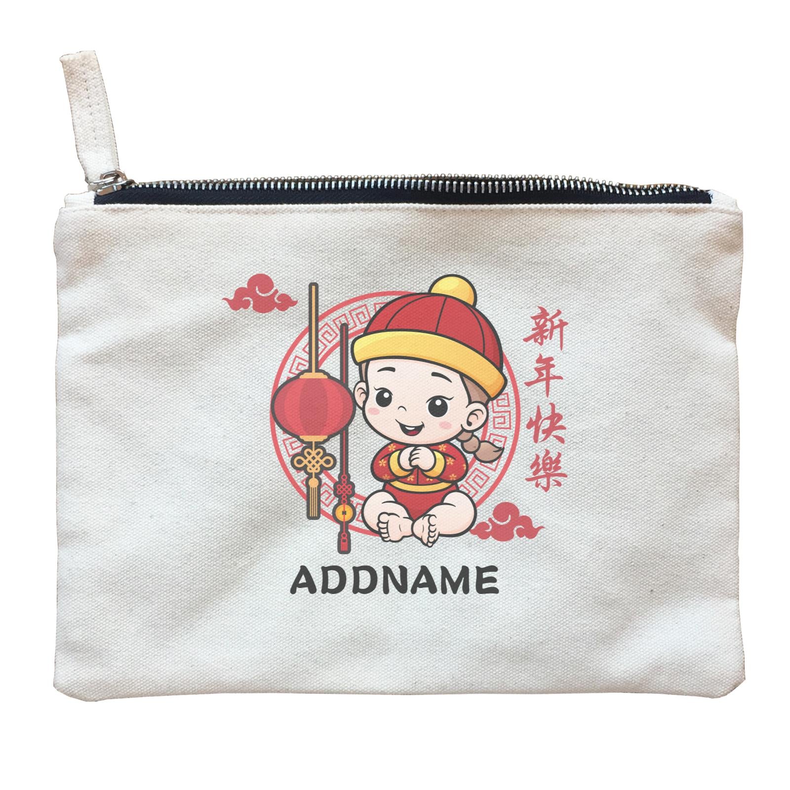 Chinese New Year Fancy Baby Boy with Lantern Zipper Pouch