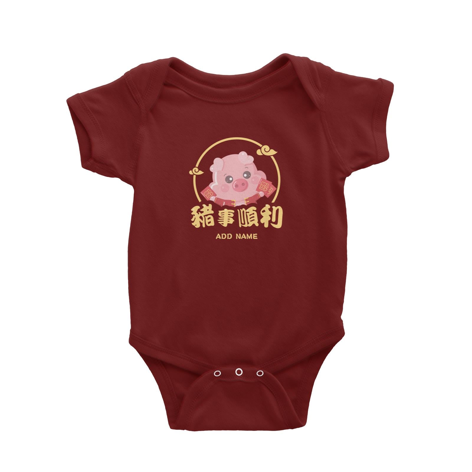 Chinese New Year Cute Pig Emblem Boy With Addname Baby Romper