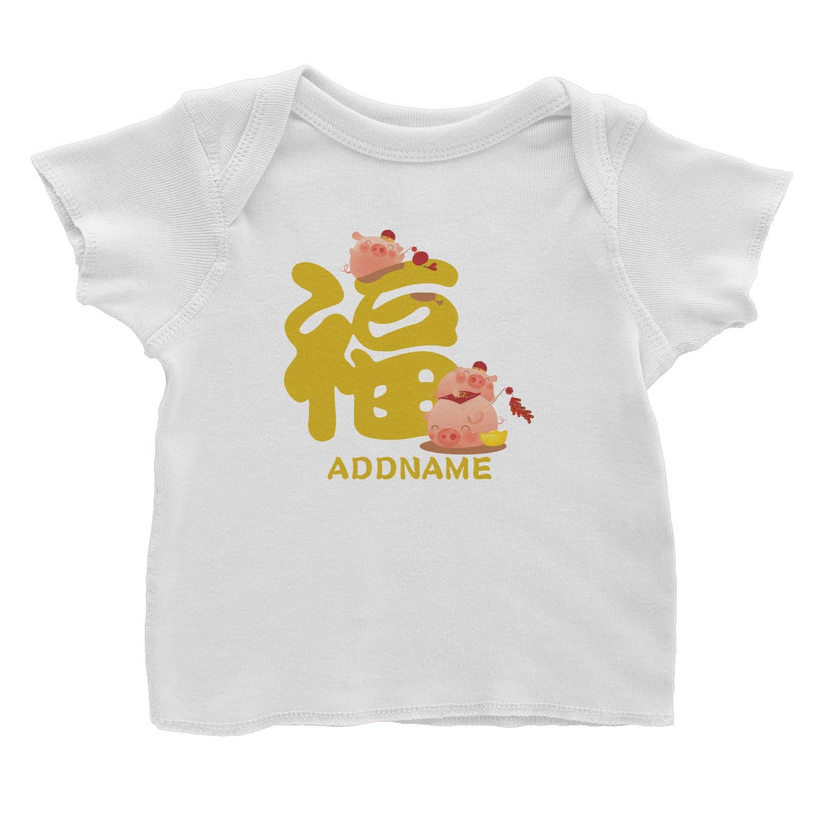 Chinese New Year Pig Group With Happiness Emblem Addname Baby T-Shirt