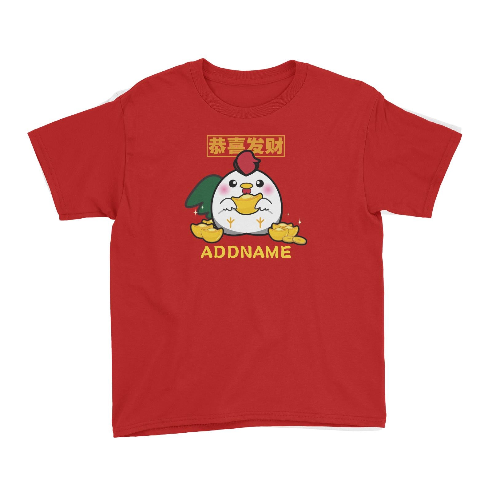 Ultra Cute Zodiac Series Chicken Kid's T-Shirt