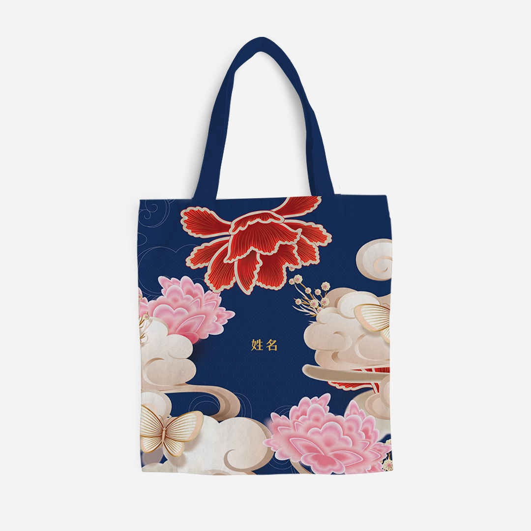 Endless Flourish Series - Blue Full Print Tote Bag With Chinese Personalization