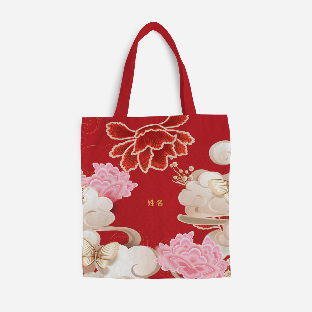 Endless Flourish Series - Red Full Print Tote Bag With Chinese Personalization