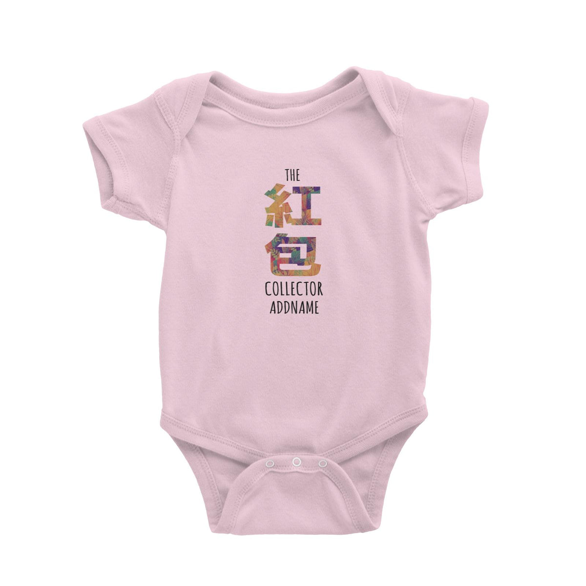 Chinese New Year The Ang Pao Collector Pattern Baby Romper Personalizable Designs Ang Pao Pattern