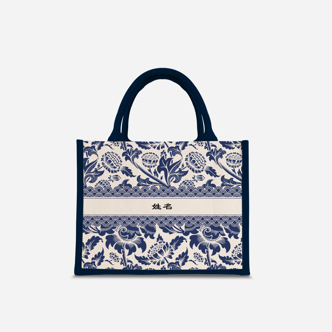Limitless Opportunity Series - Blue Jute Bag