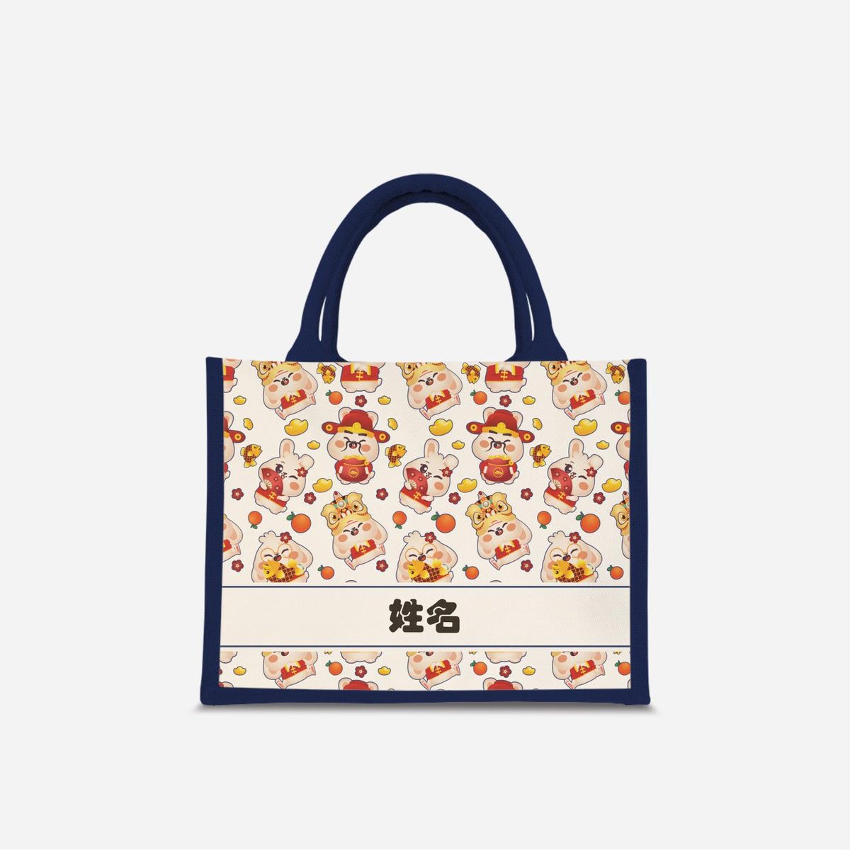 Cny Rabbit Family - Navy Jute Bag