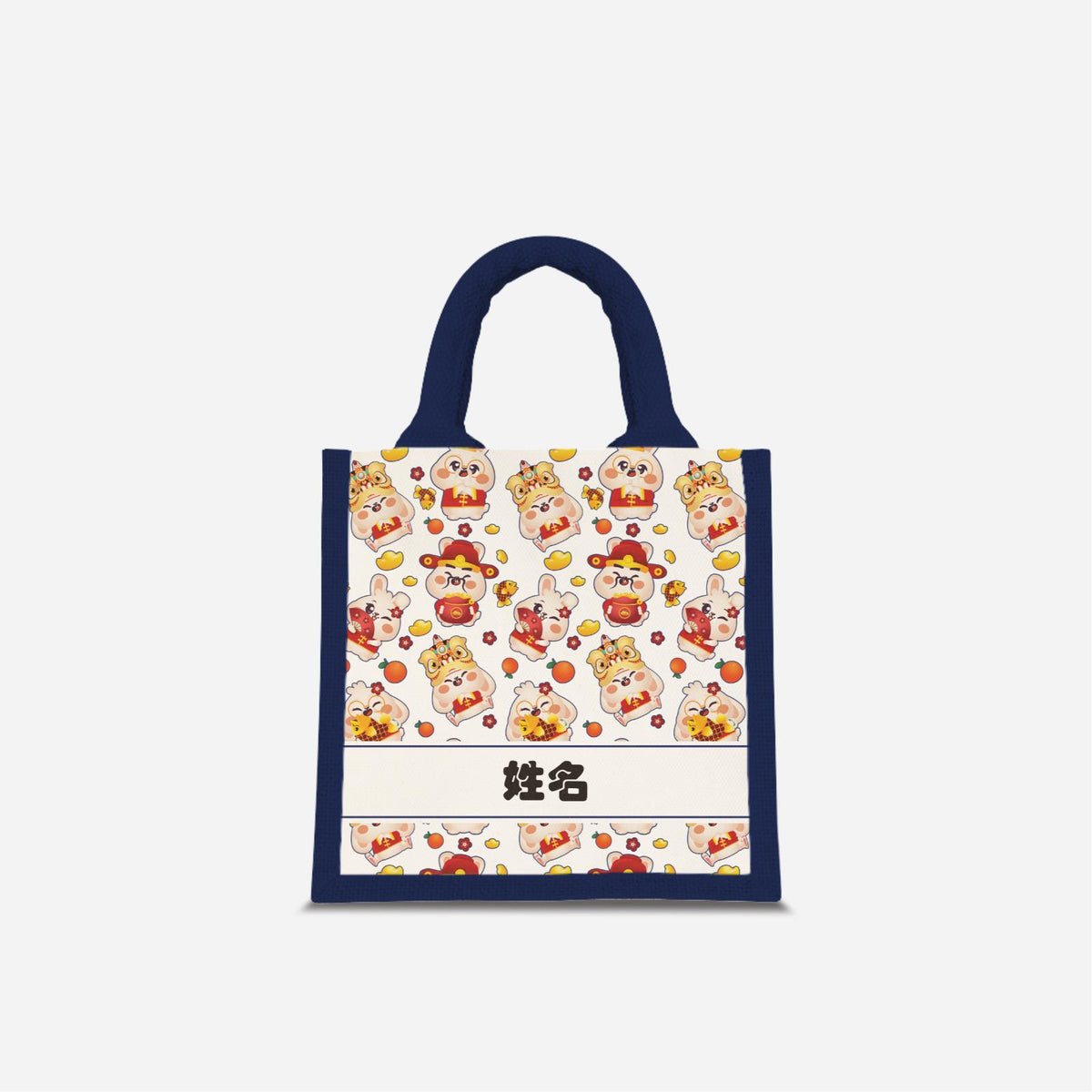 Cny Rabbit Family - Navy Jute Bag