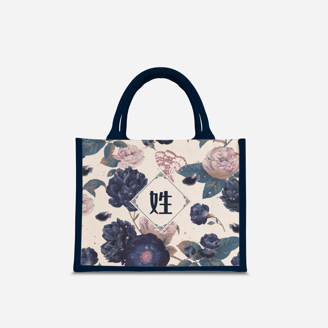 Royal Floral Serene Moonlight - Navy Jute Bag