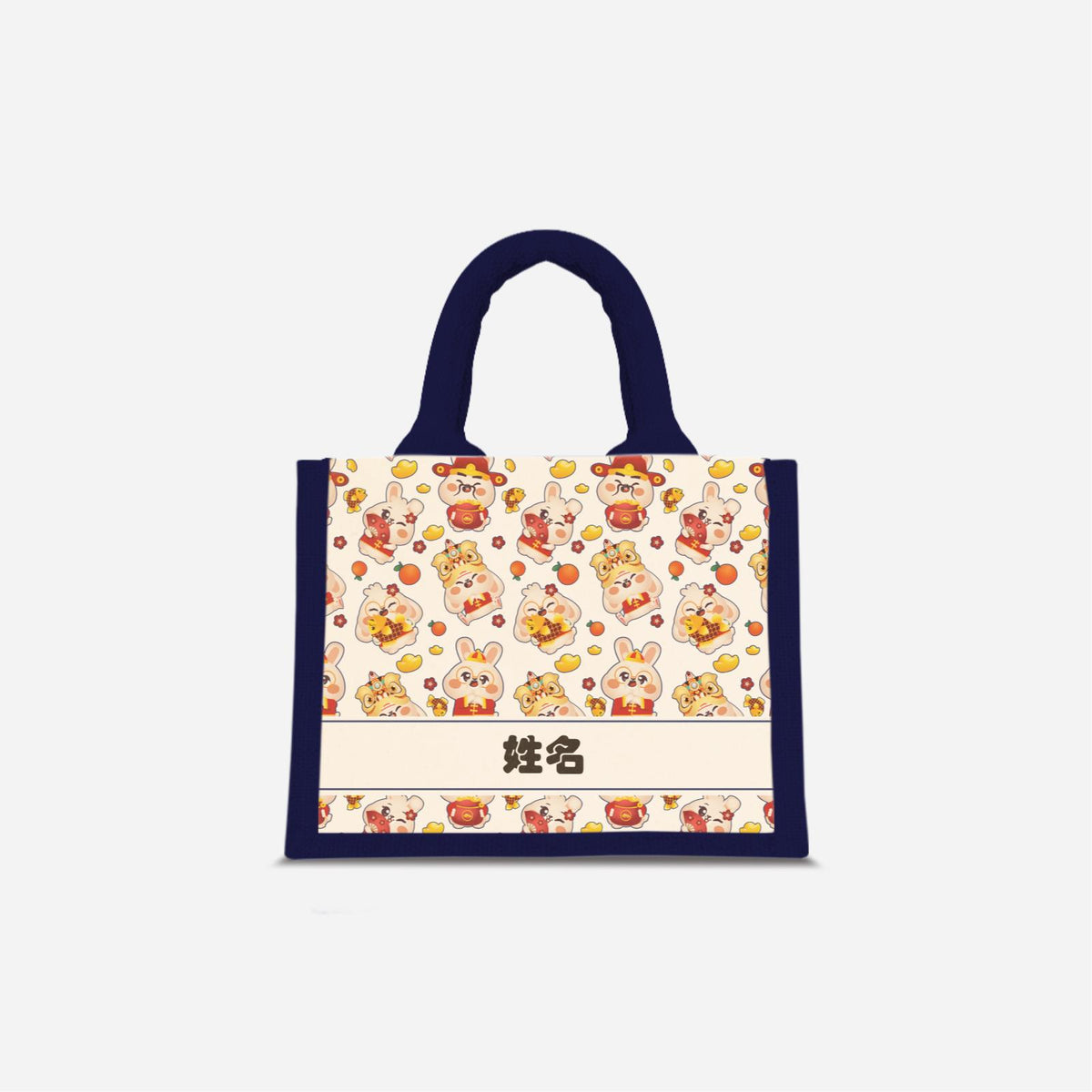 Cny Rabbit Family - Navy Jute Bag