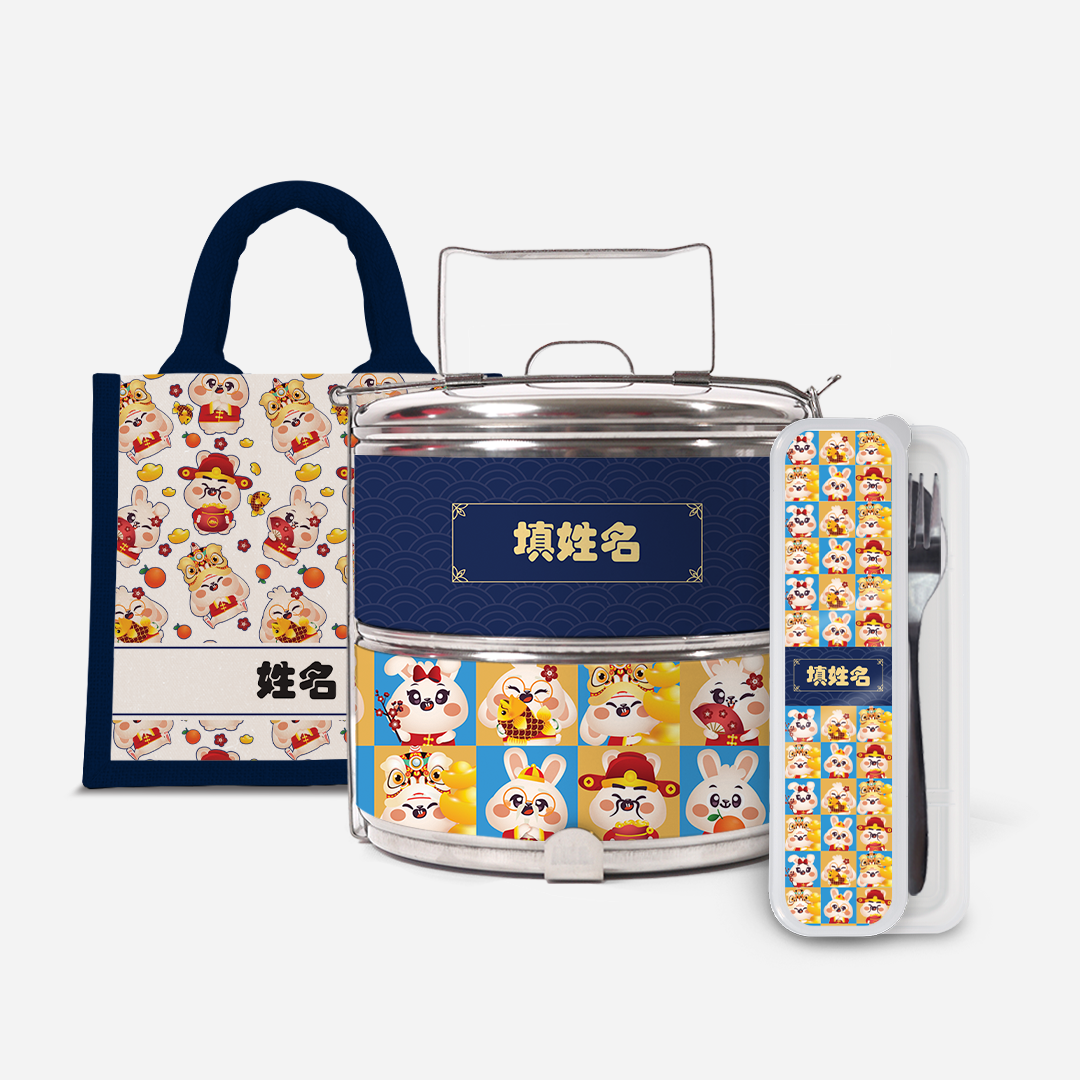 Cny Rabbit Family - Navy Two Tier Premium Tiffin With Half Lining Lunch Bag  And Cutlery With Chinese Personalization