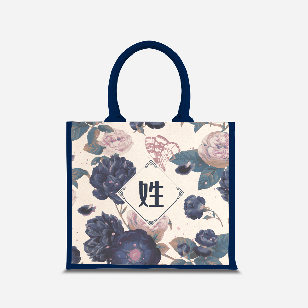 Royal Floral Serene Moonlight - Navy Jute Bag