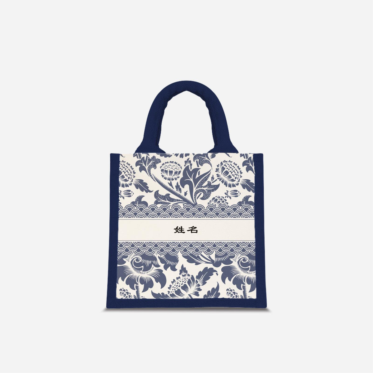 Limitless Opportunity Series - Blue Jute Bag