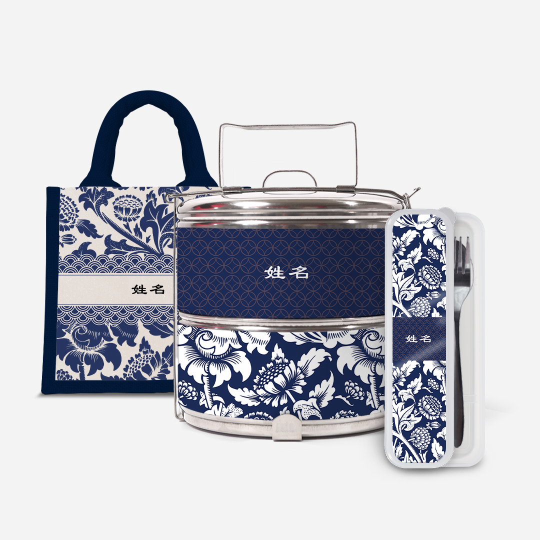 Limitless Opportunity Series - Blue Two Tier Standard Tiffin With Half Lining Lunch Bag  And Cutlery With Chinese Personalization