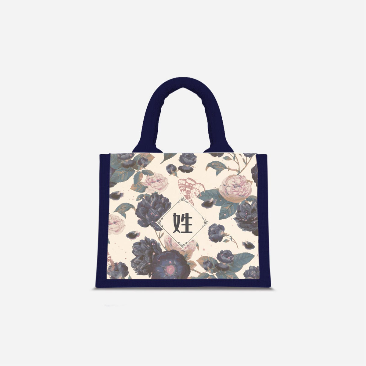 Royal Floral Serene Moonlight - Navy Jute Bag