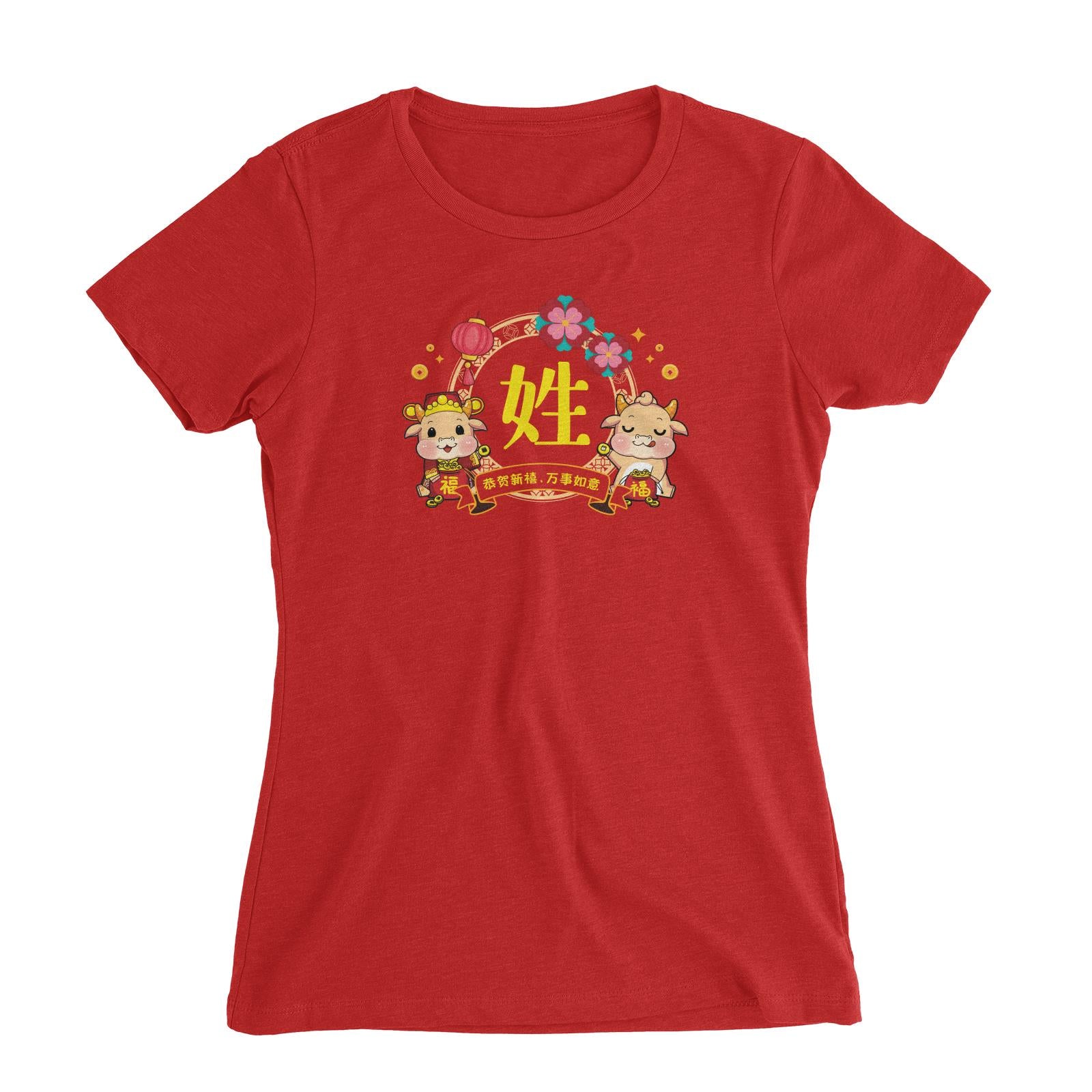 [CNY 2021] Golden Cow Blooming Gold Border With Surname Women's Slim Fit T-Shirt