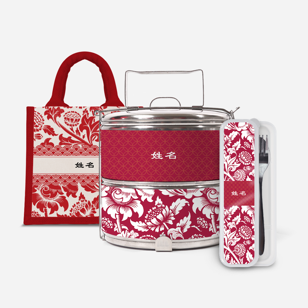 Limitless Opportunity Series - Red Two Tier Standard Tiffin With Half Lining Lunch Bag  And Cutlery With Chinese Personalization