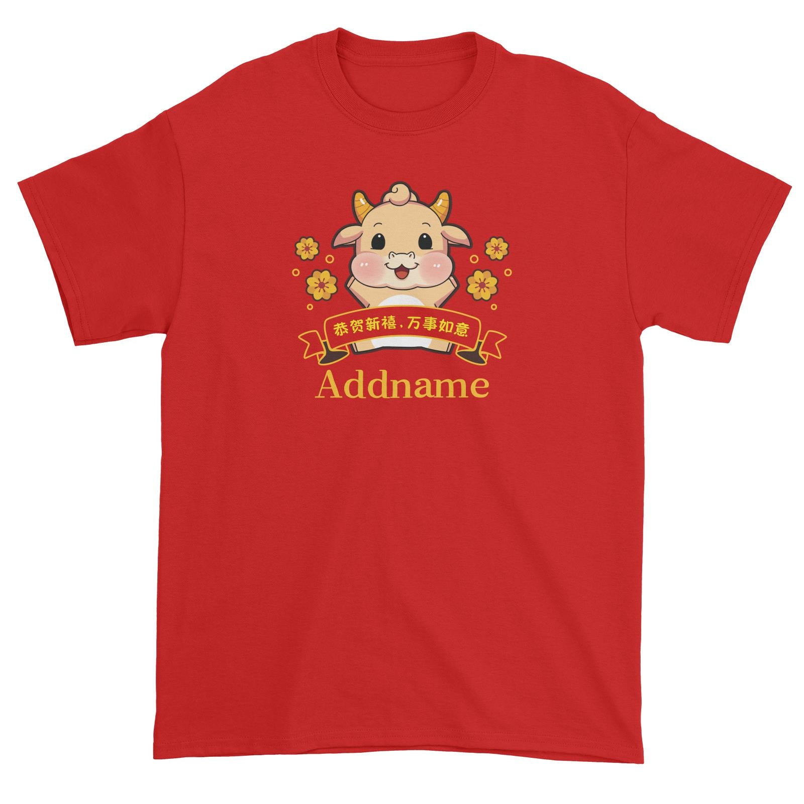 [CNY 2021] Golden Cow with Chinese New Year Wishes Unisex T-Shirt