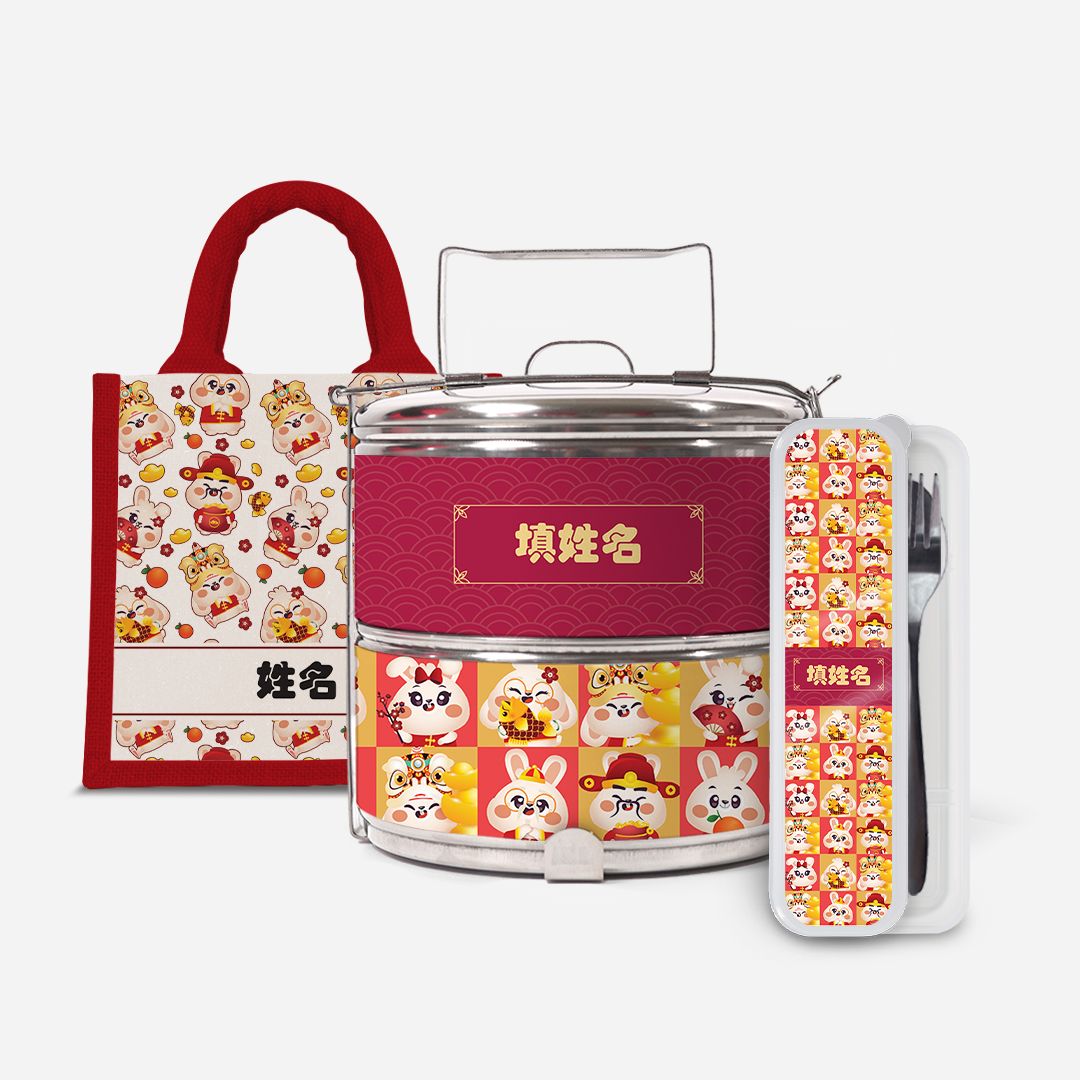 Cny Rabbit Family - Red Two Tier Premium Tiffin With Half Lining Lunch Bag  And Cutlery With Chinese Personalization