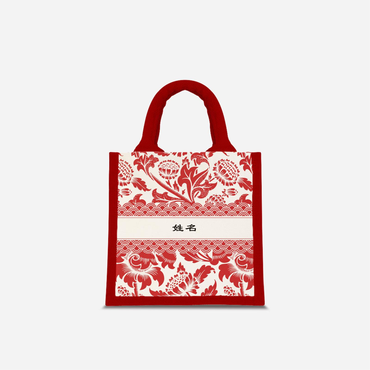 Limitless Opportunity Series - Red Jute Bag