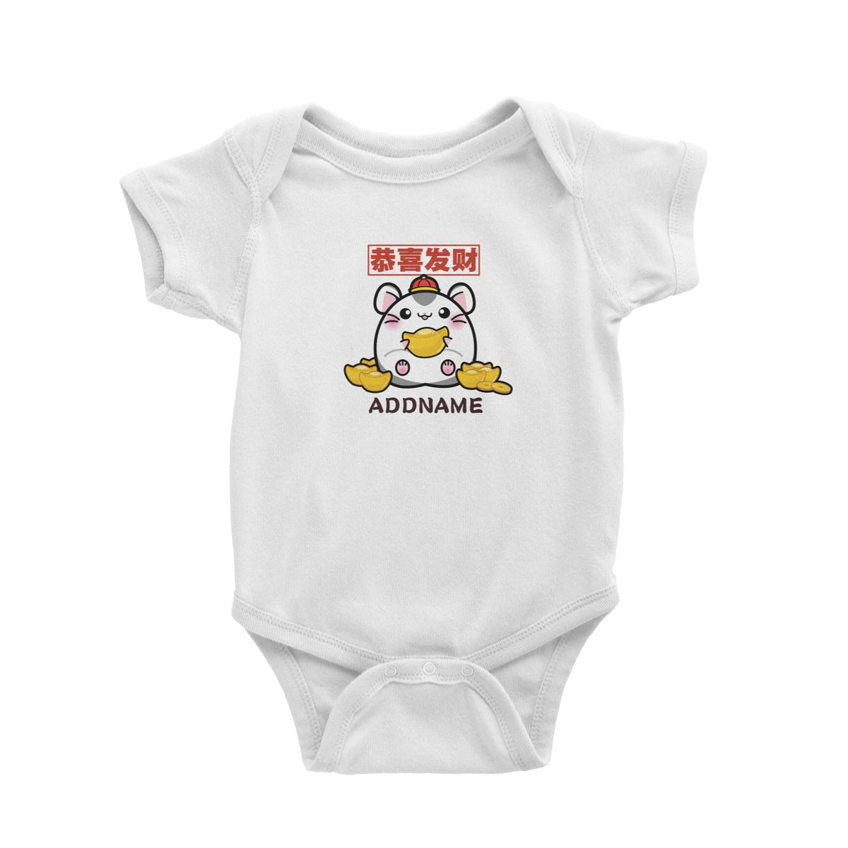 Prosperous Mouse Series Golden Jim Wishes Happy Prosperity Baby Romper