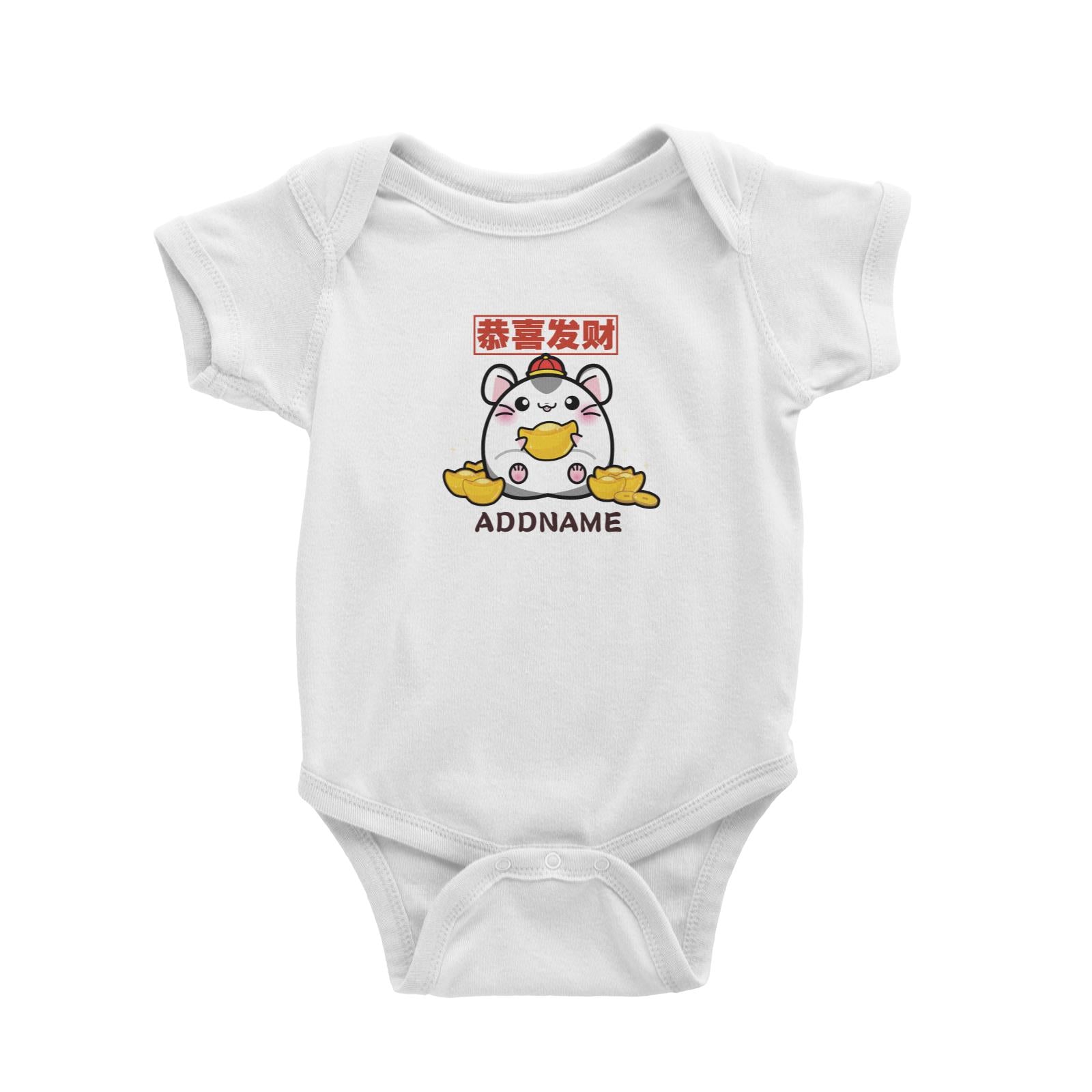 Prosperous Mouse Series Golden Jim Wishes Happy Prosperity Baby Romper