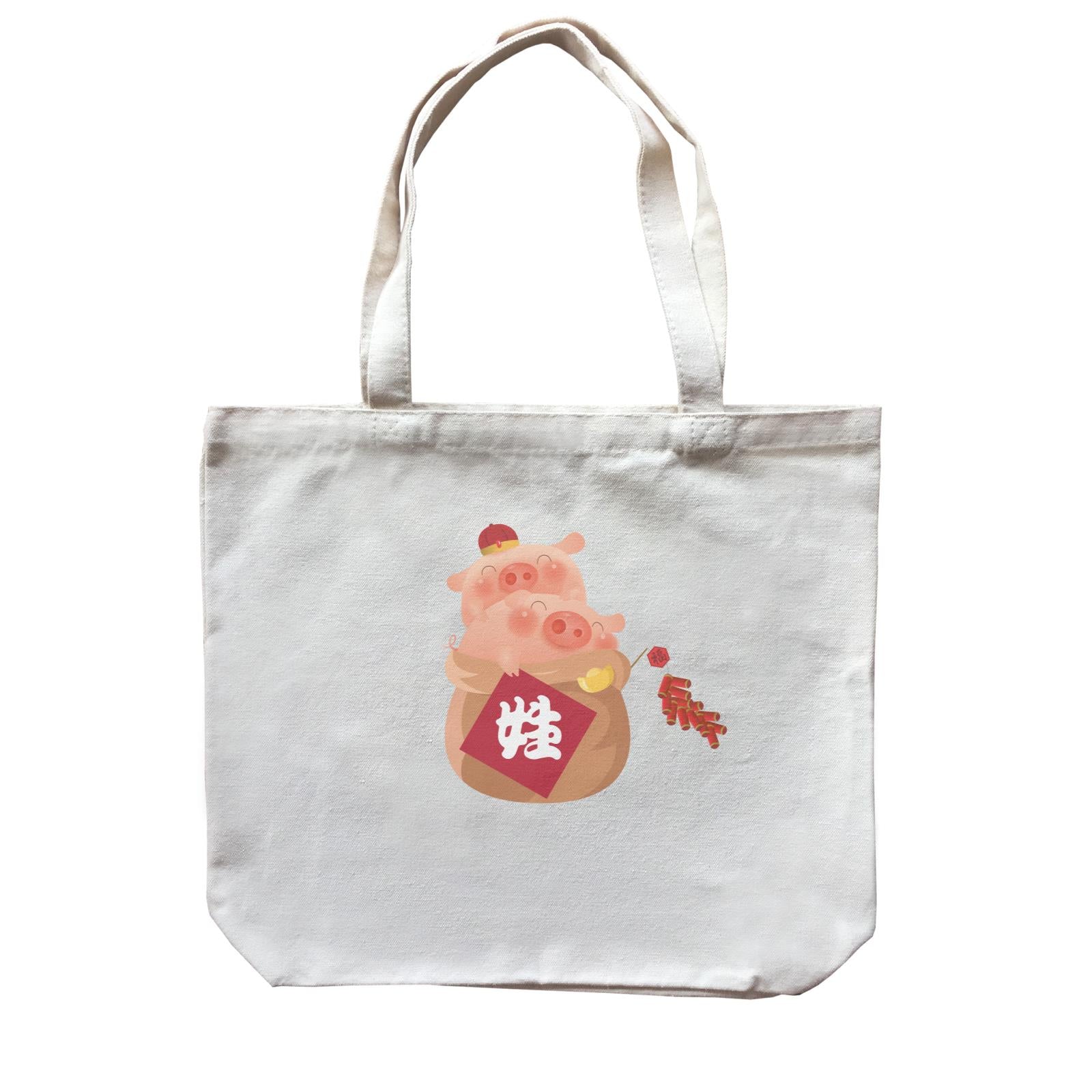 Chinese New Year Pig Group in Bag Add Surname Canvas Bag