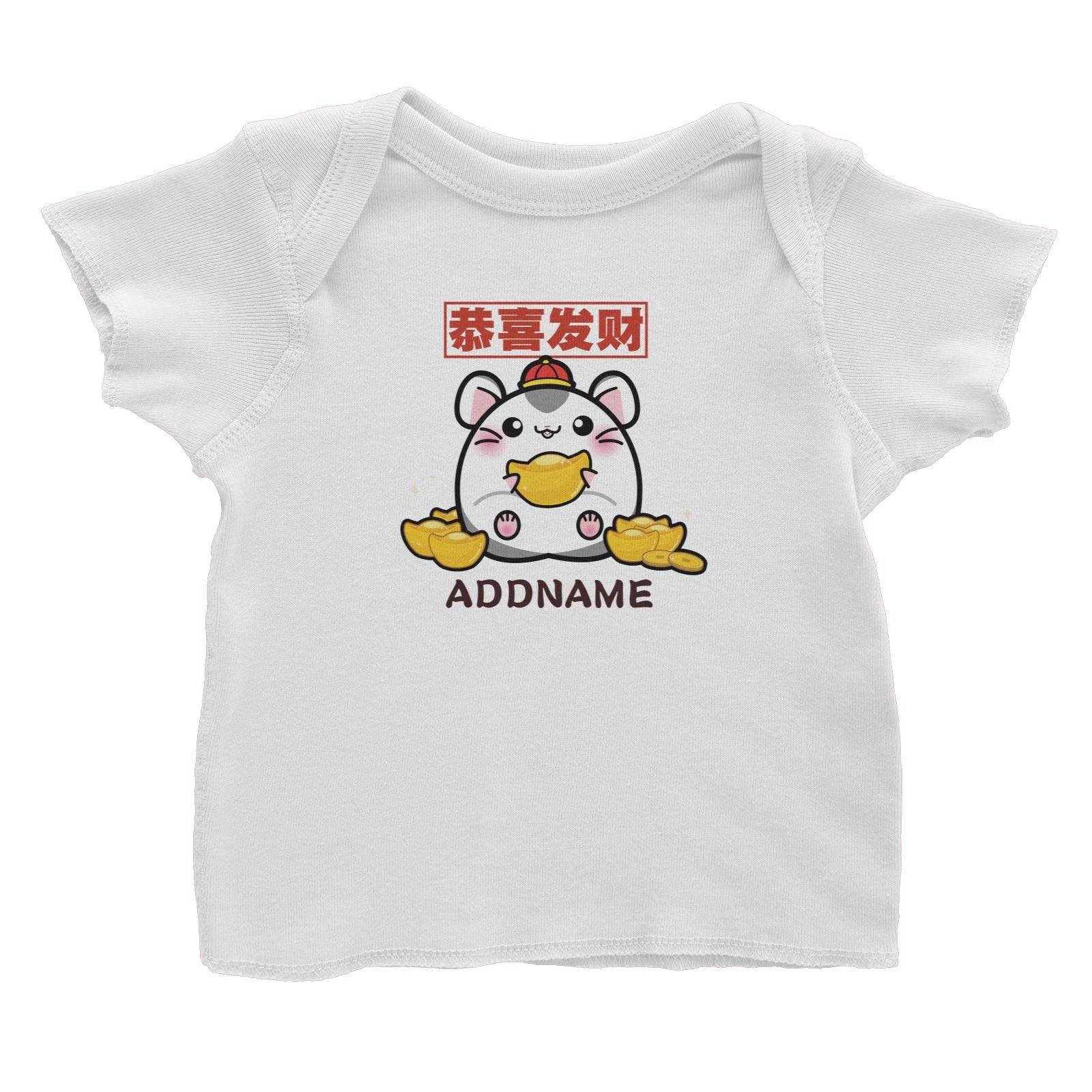 Prosperous Mouse Series Golden Jim Wishes Happy Prosperity Baby T-Shirt