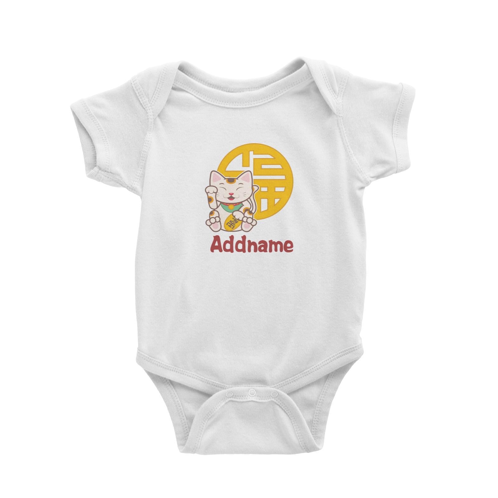 Chinese New Year Lucky Cat Prosperity with Name Stamp Baby Romper  Personalizable Designs